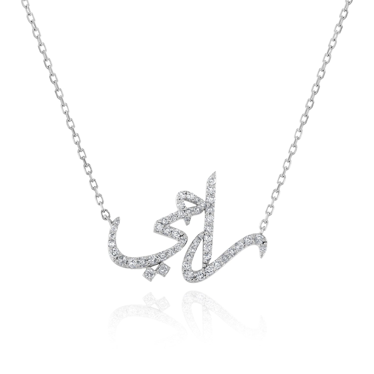 Personalized