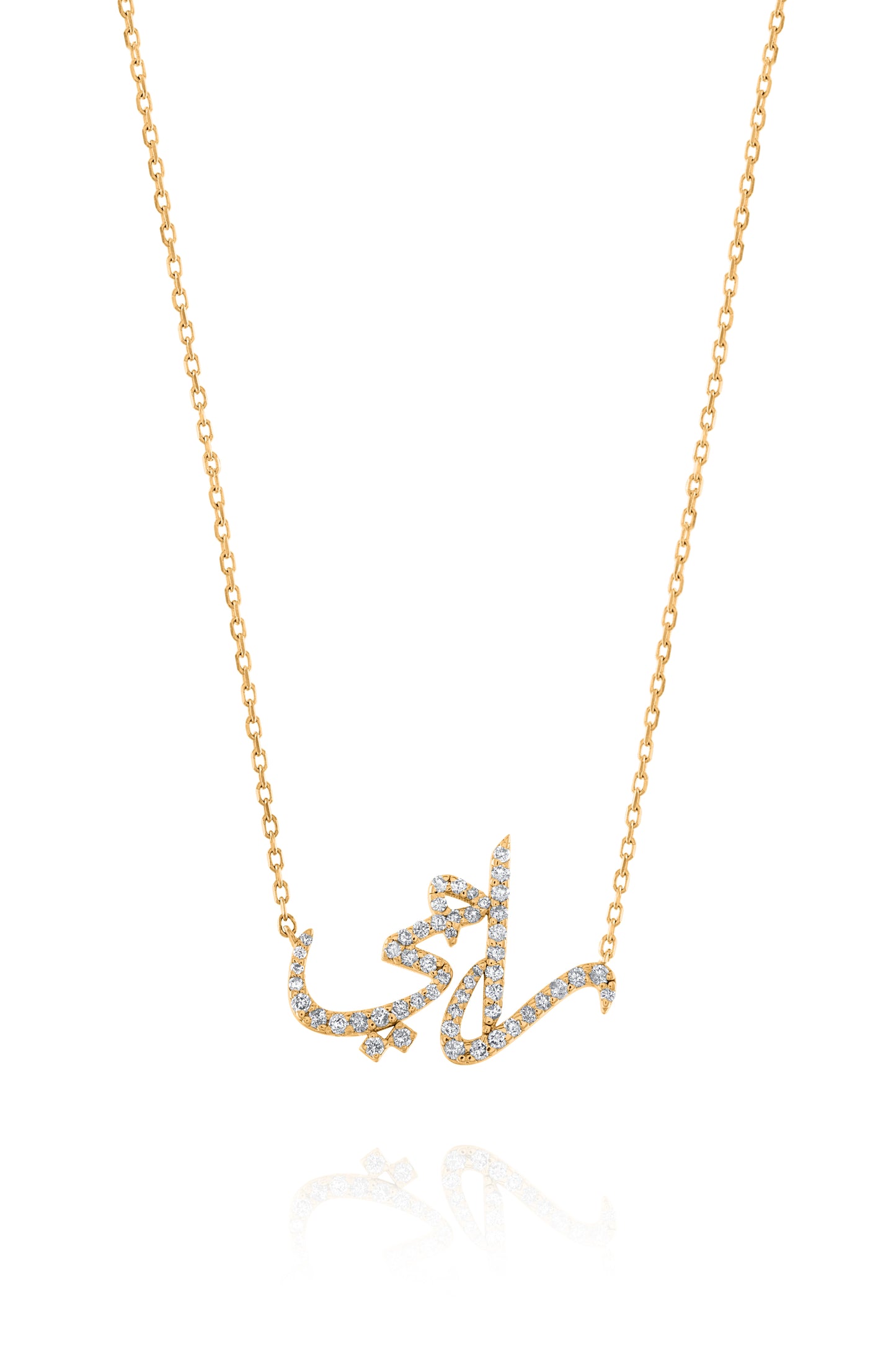 Personalized Diamond Arabic Name Necklace