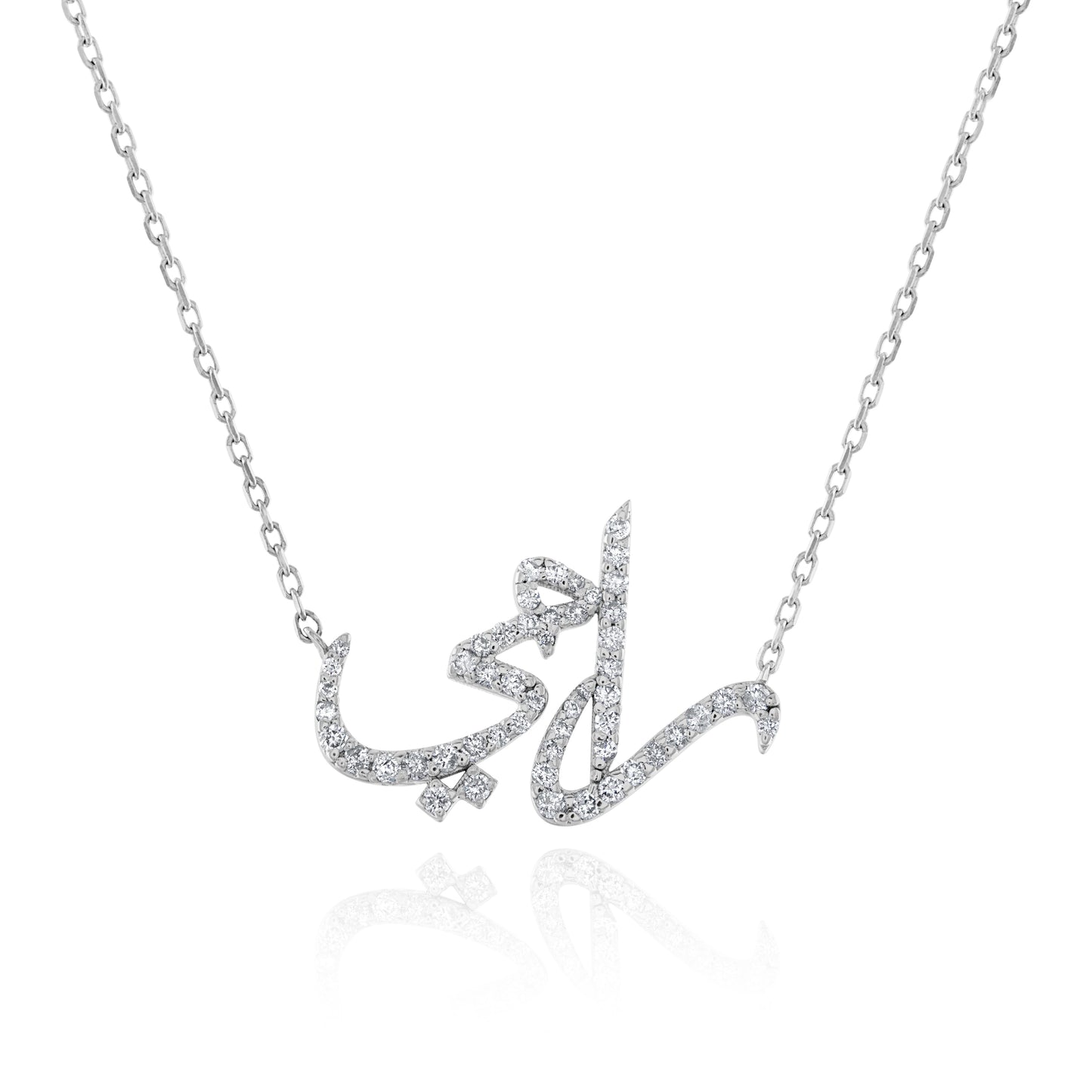 Personalized Diamond Arabic Name Necklace
