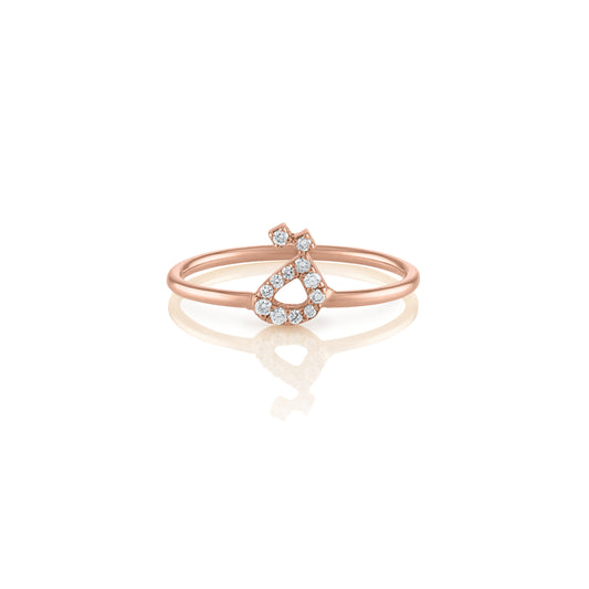 Mini Arabic Initial Diamond Ring