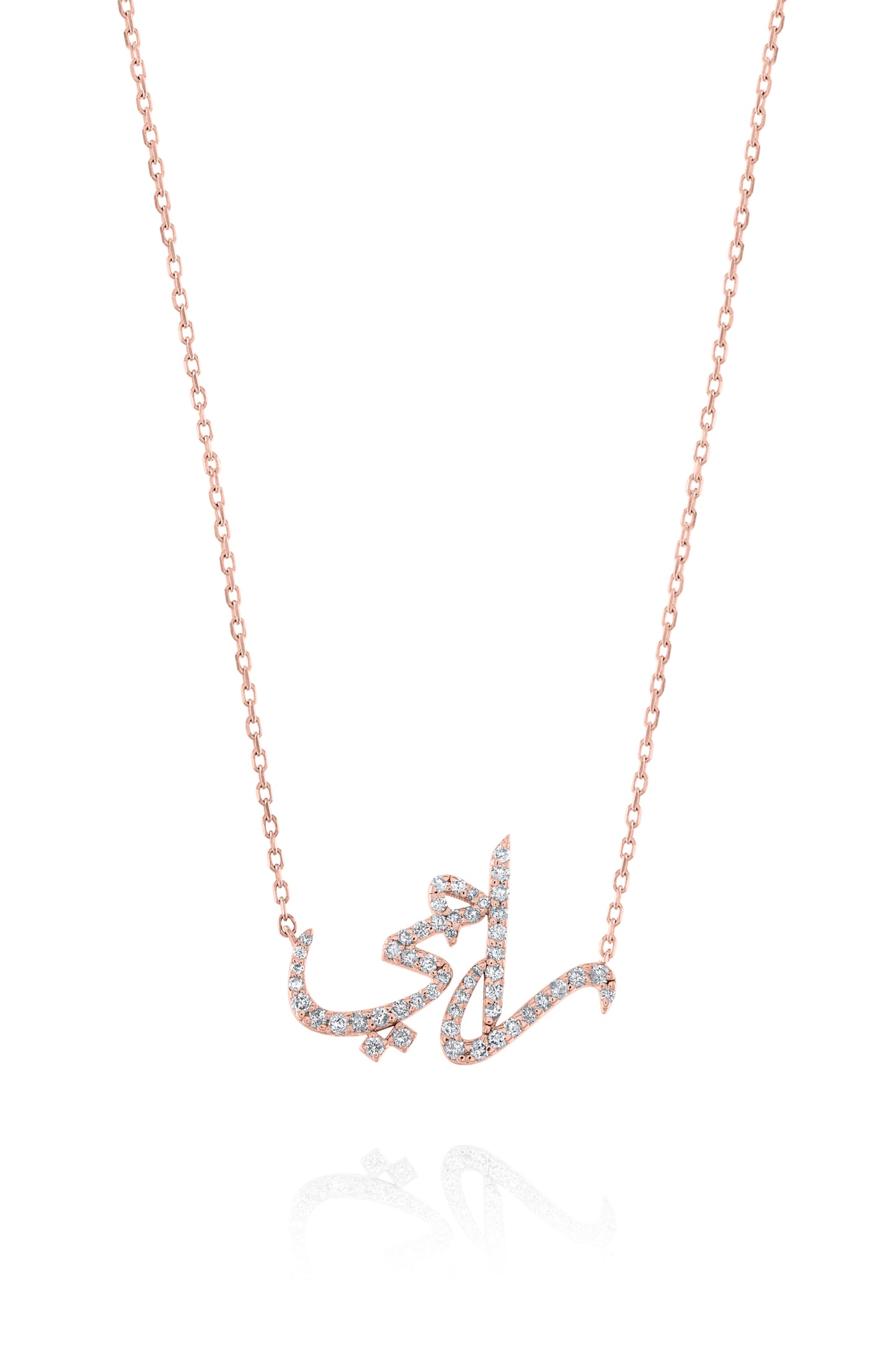 Personalized Diamond Arabic Name Necklace